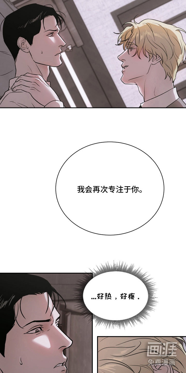 第4话5
