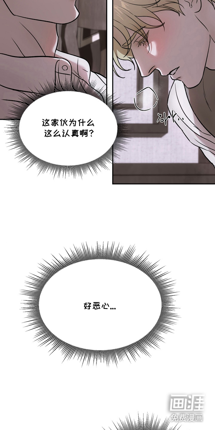 第4话6