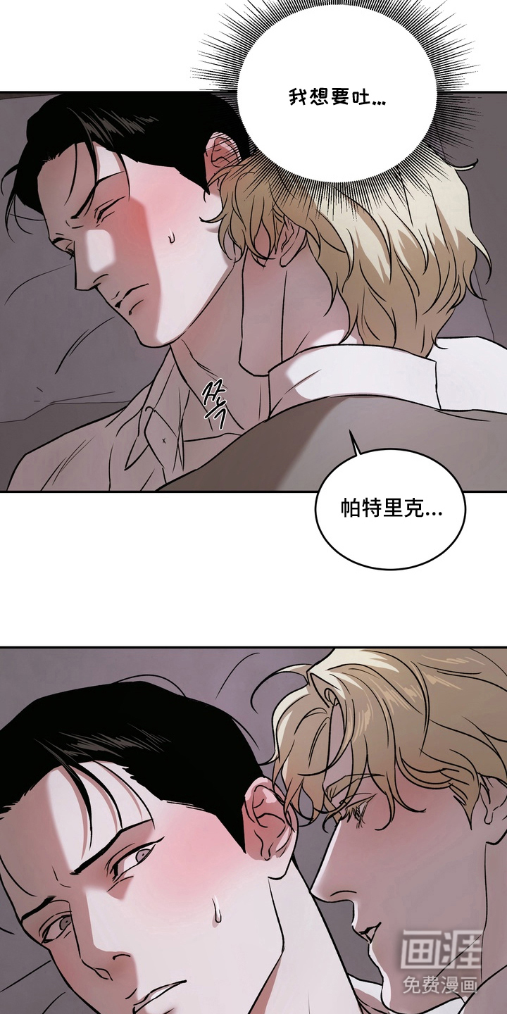 第4话7