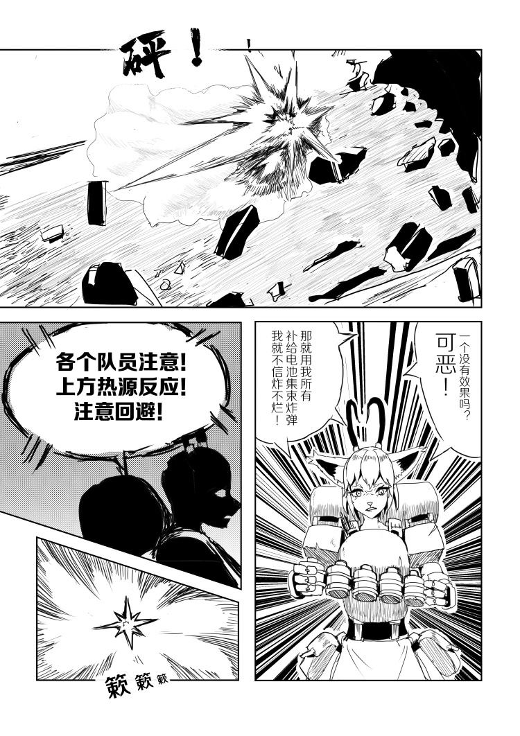 第1话14