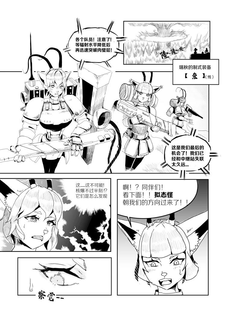 第1话10