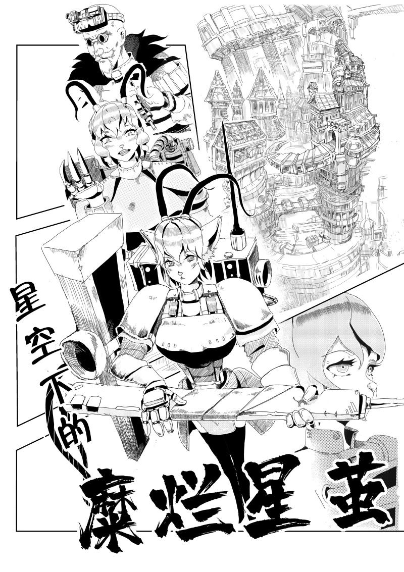 第1话1