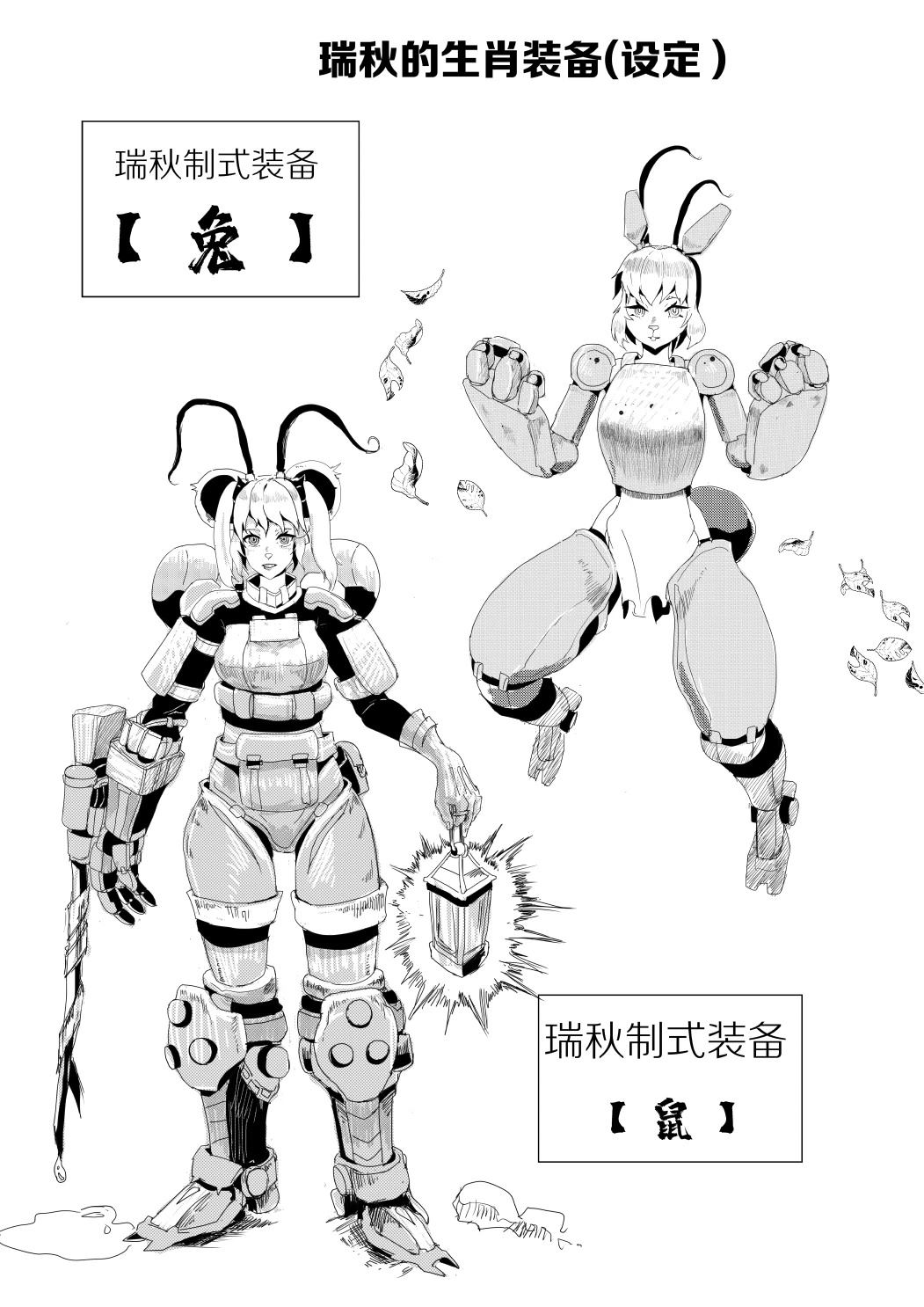 第1话24