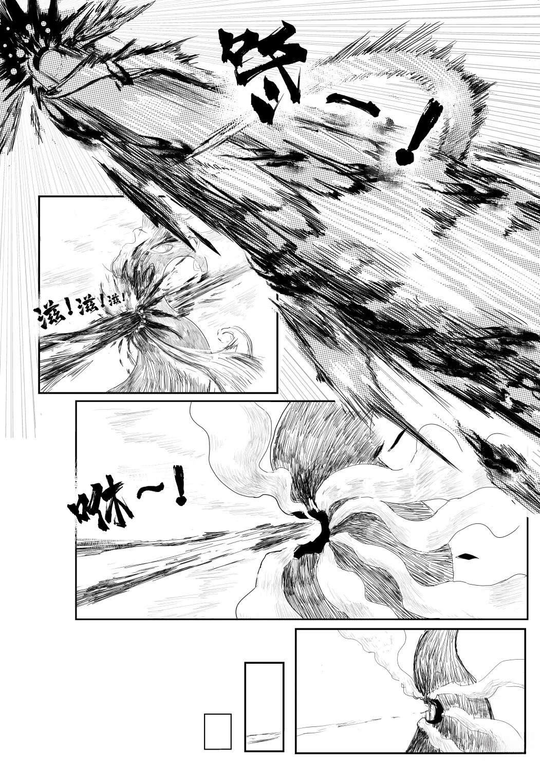 第1话15