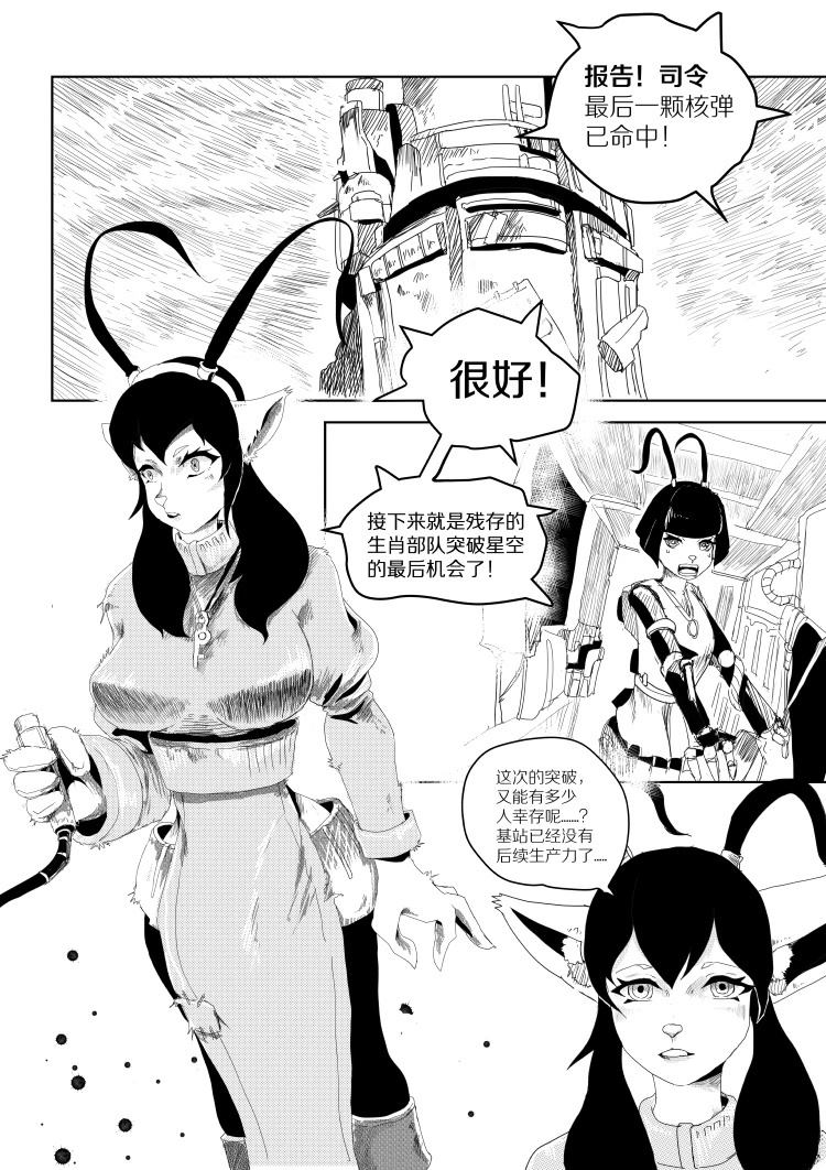 第1话9
