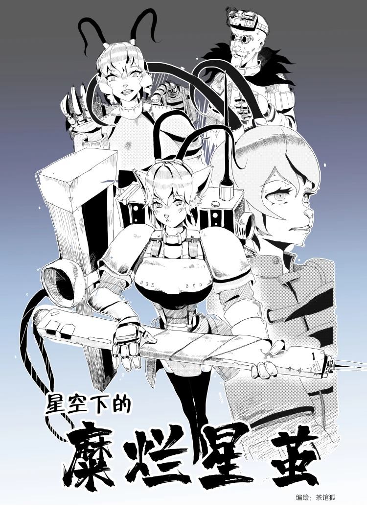 第1话0