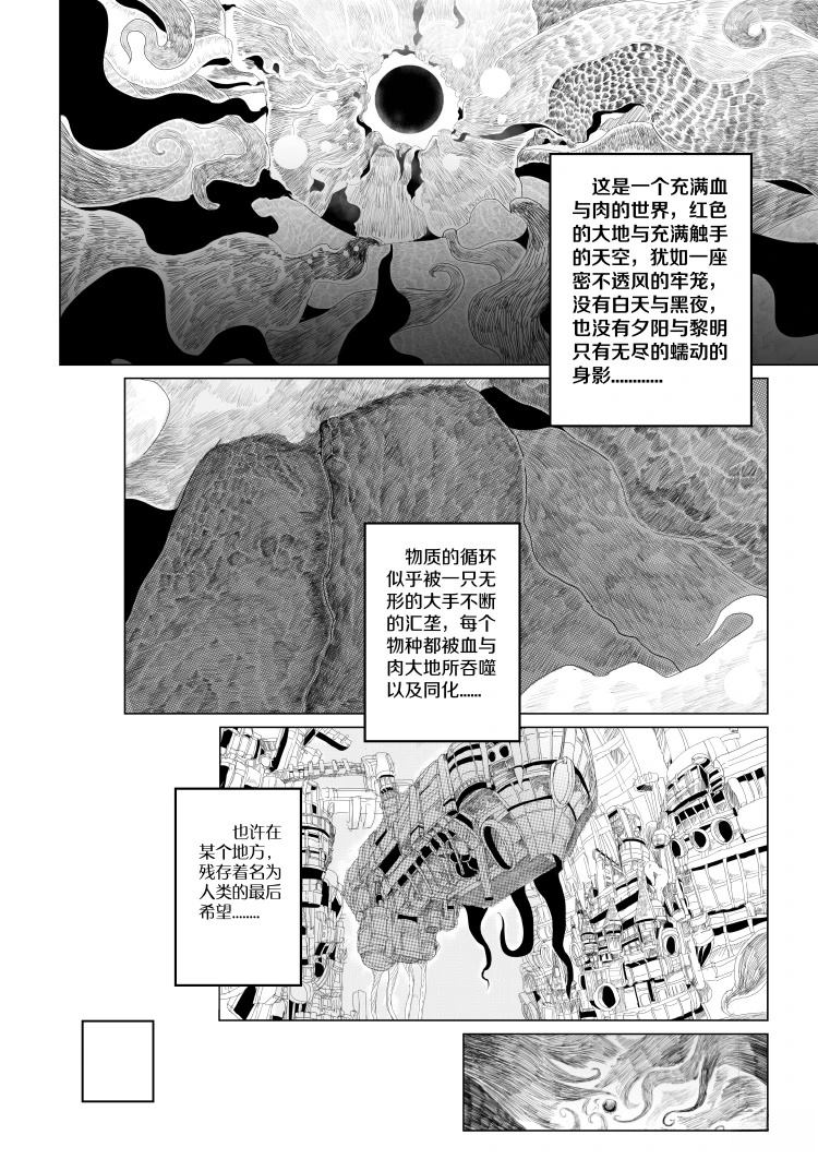 第1话5