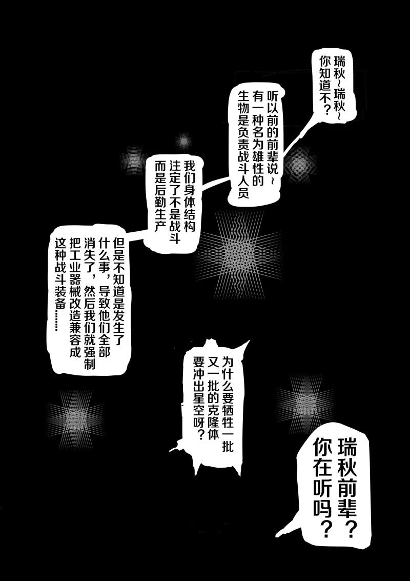 第2话1