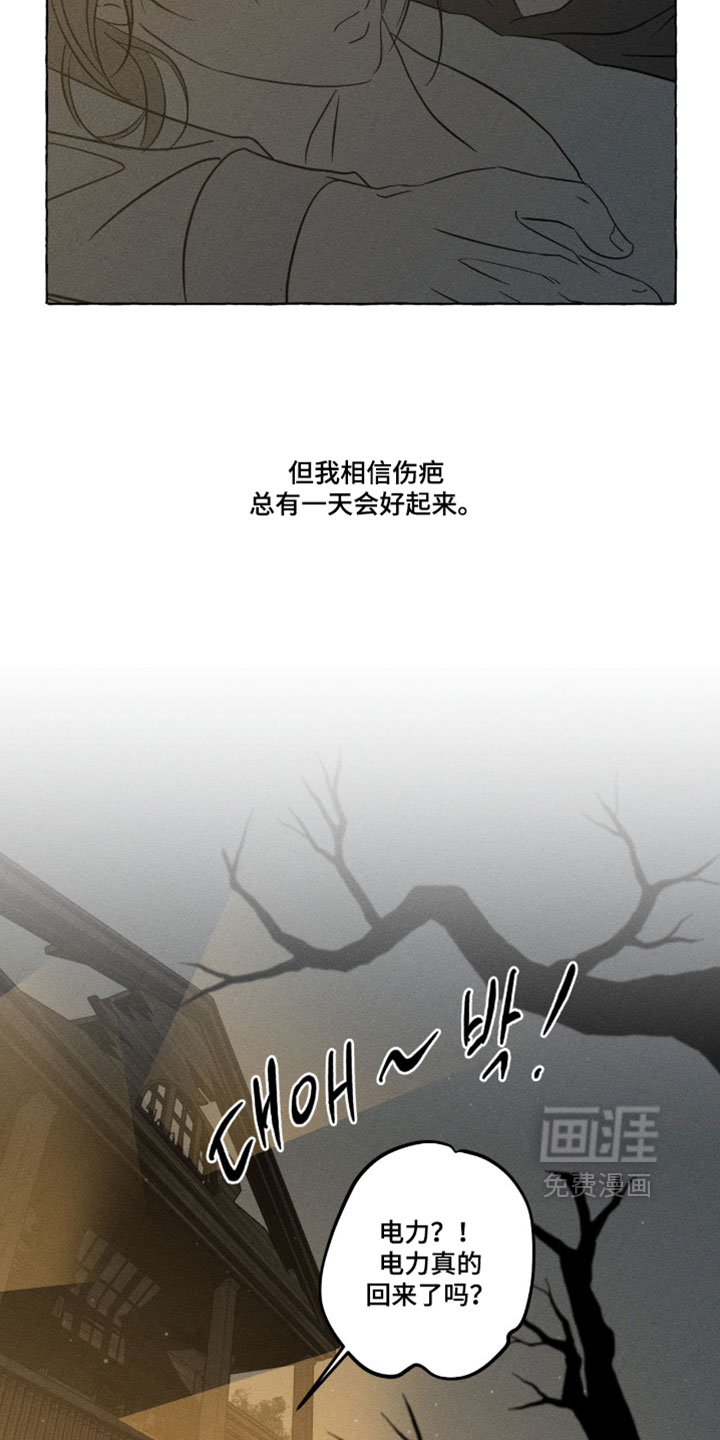 第168话16