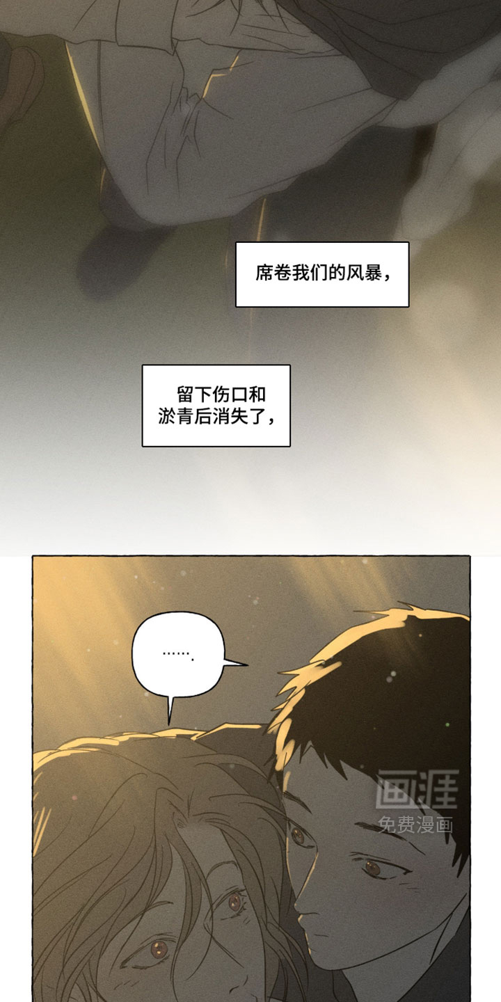 第168话15