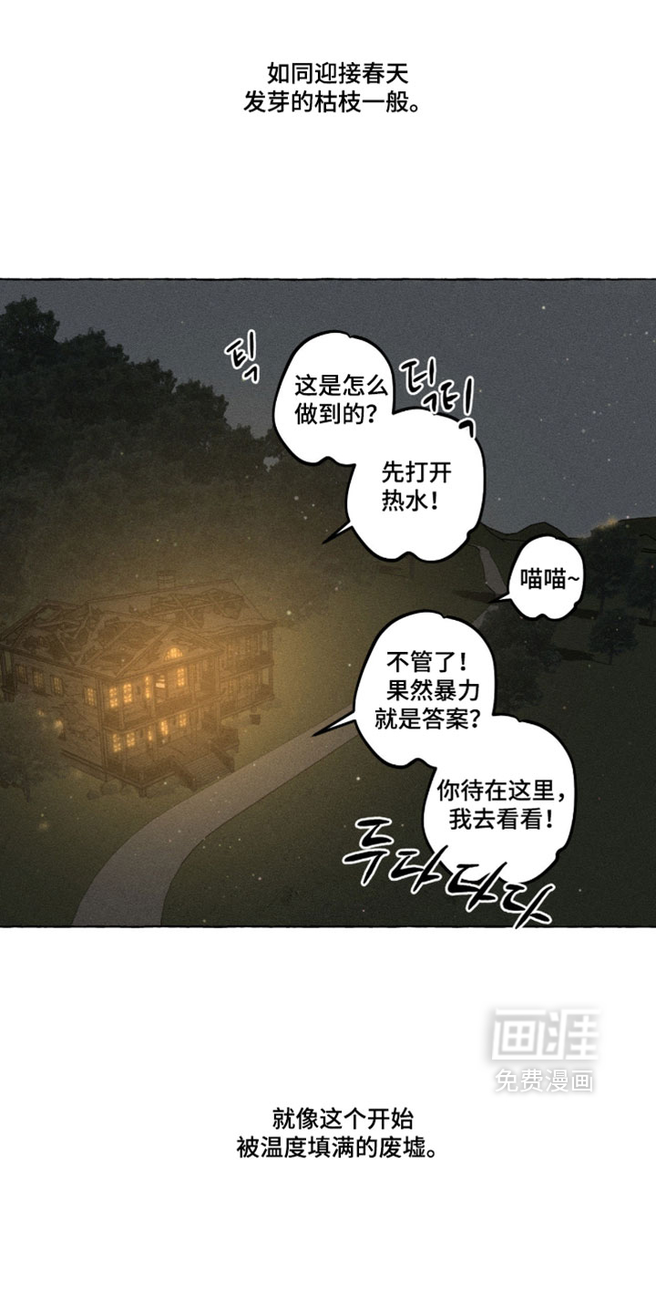 第168话18