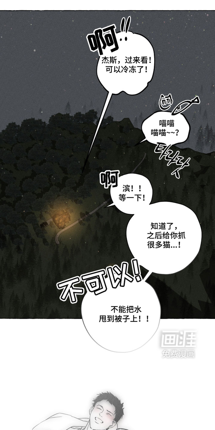 第168话19