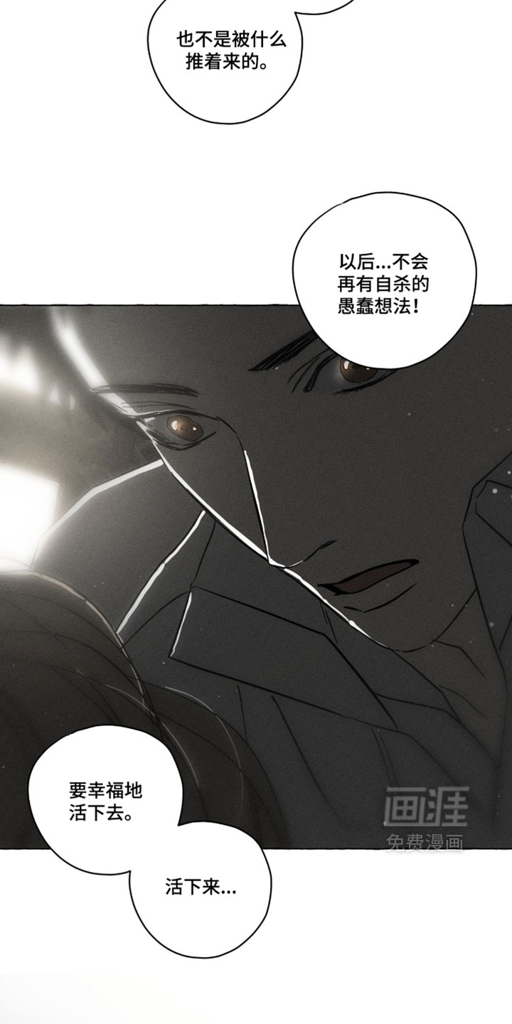 第167话10