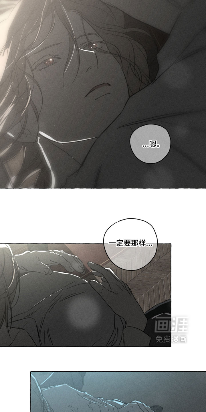 第167话12