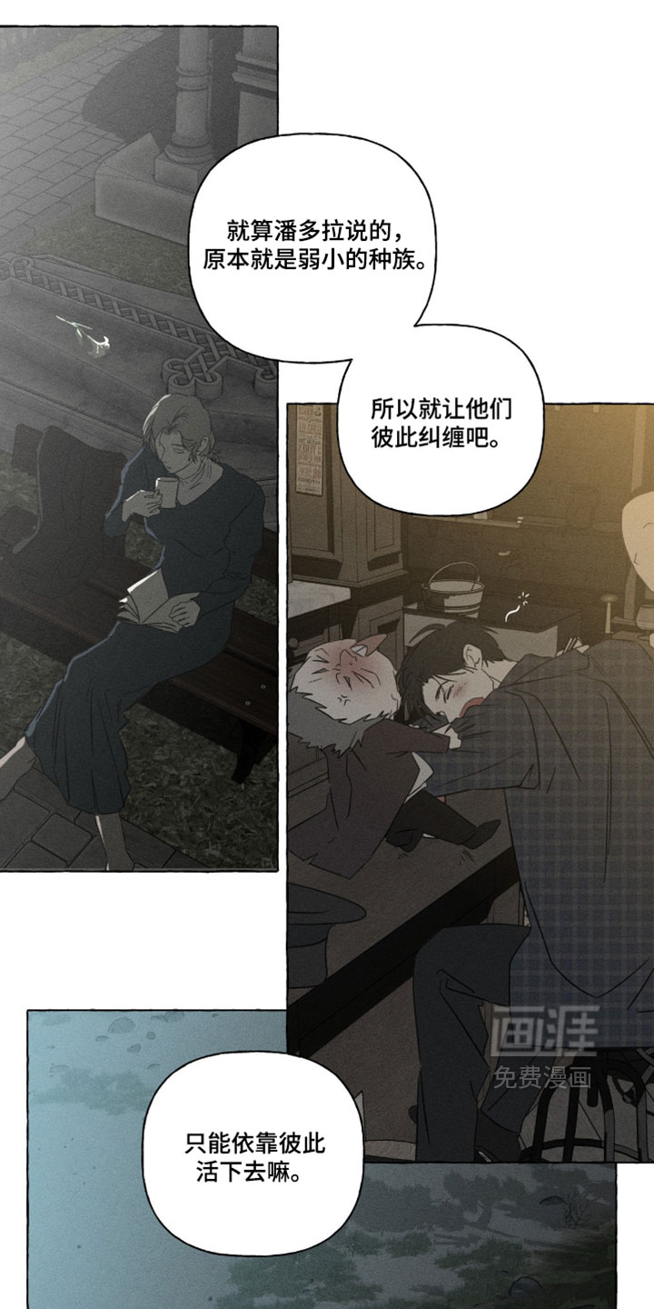 第167话19