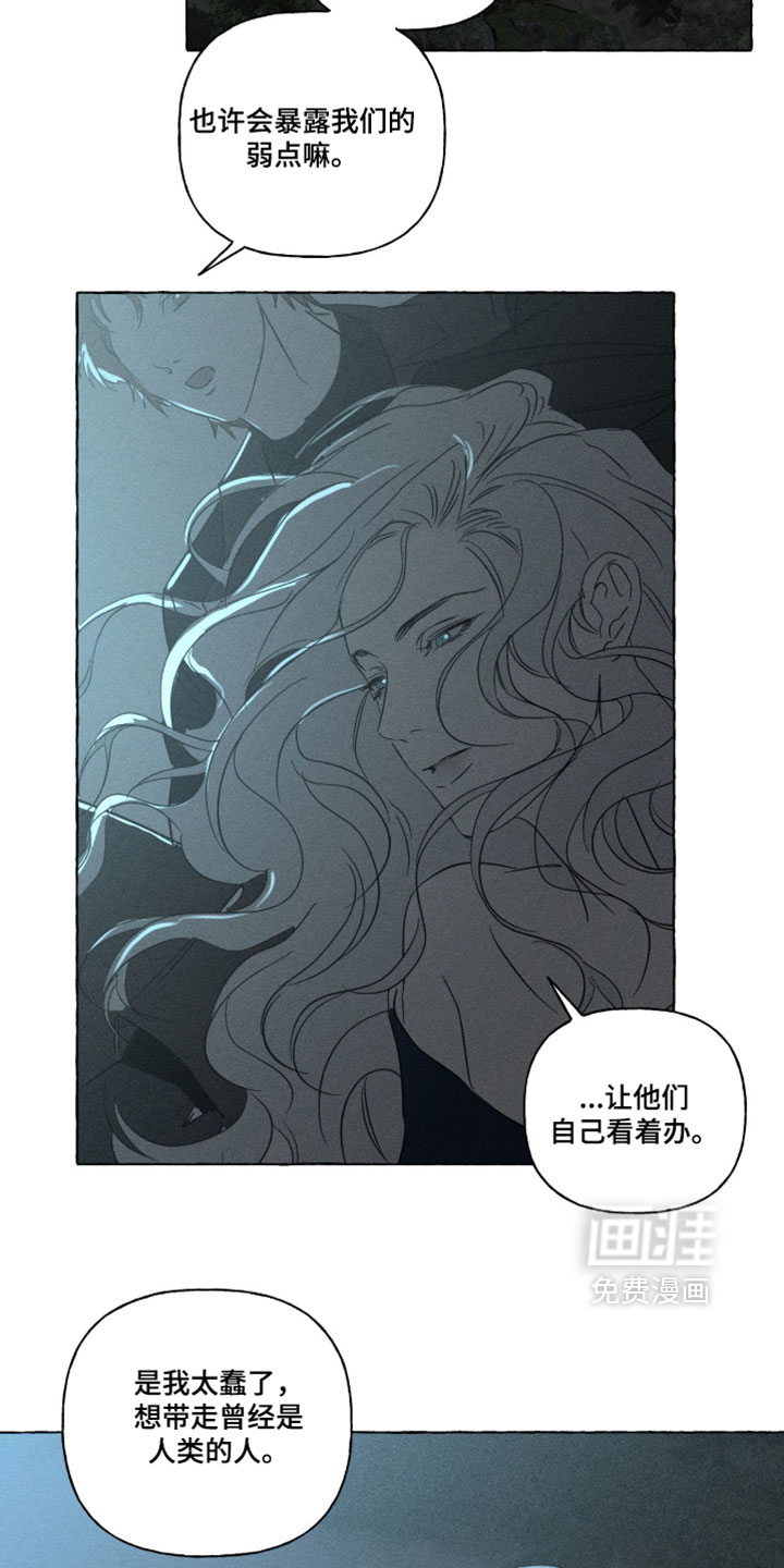 第167话16