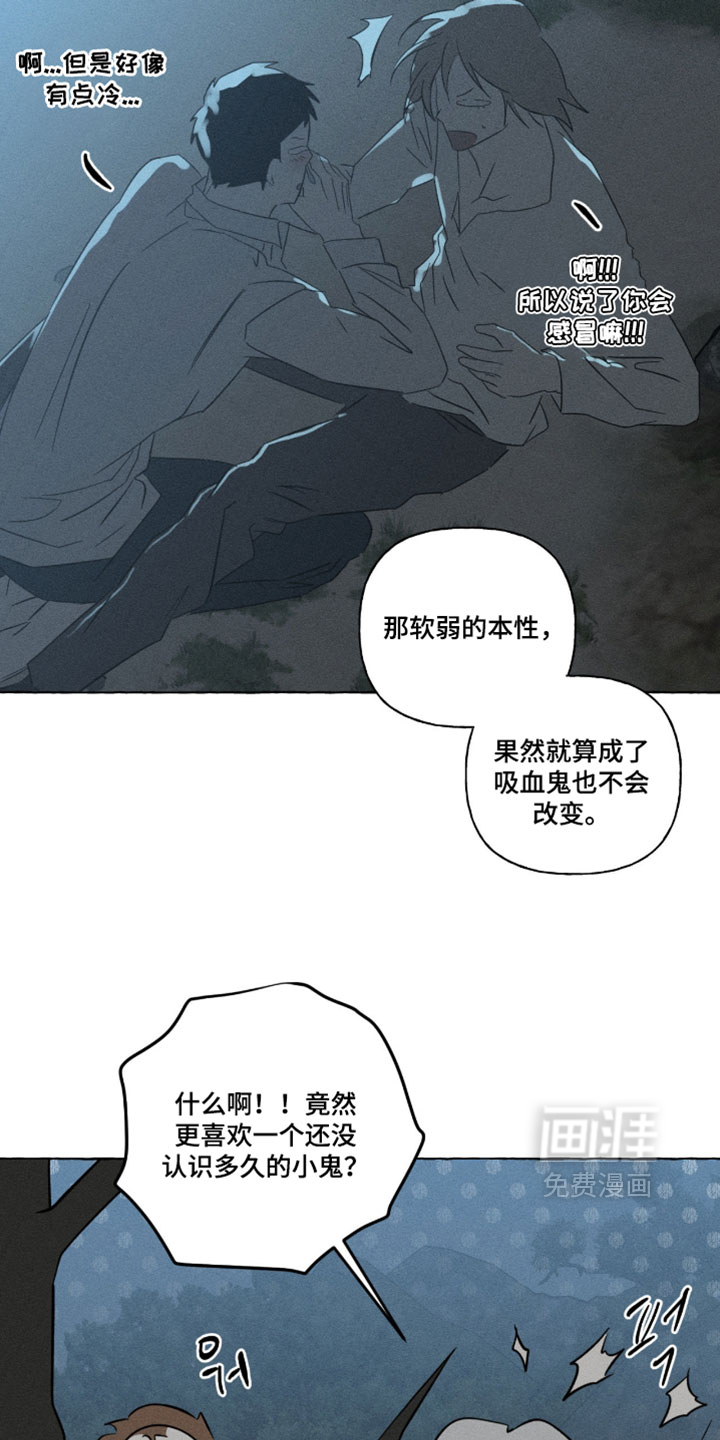 第167话17
