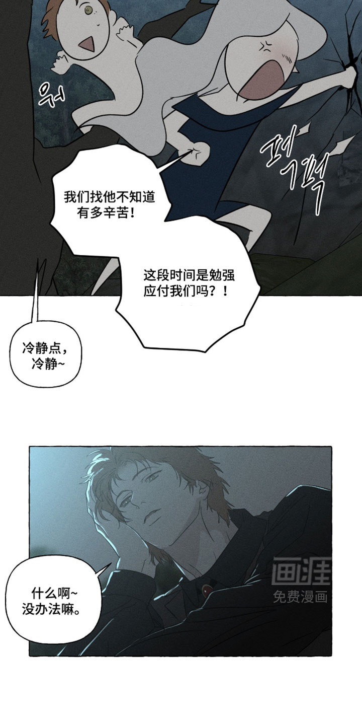 第167话18