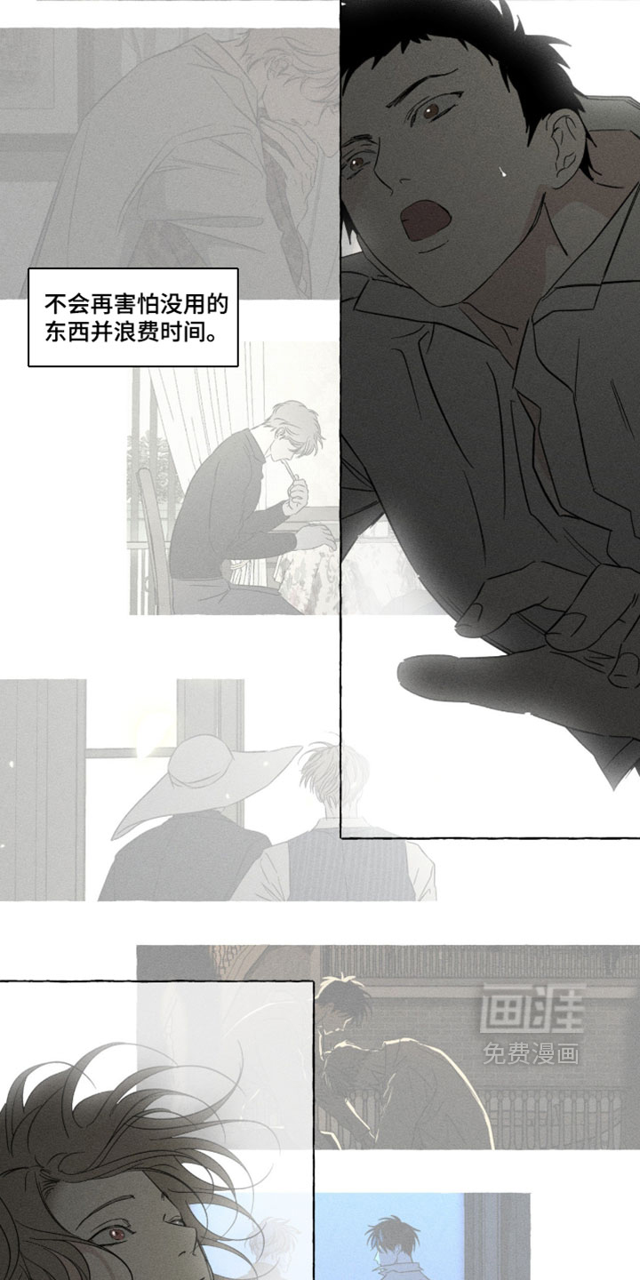 第167话3