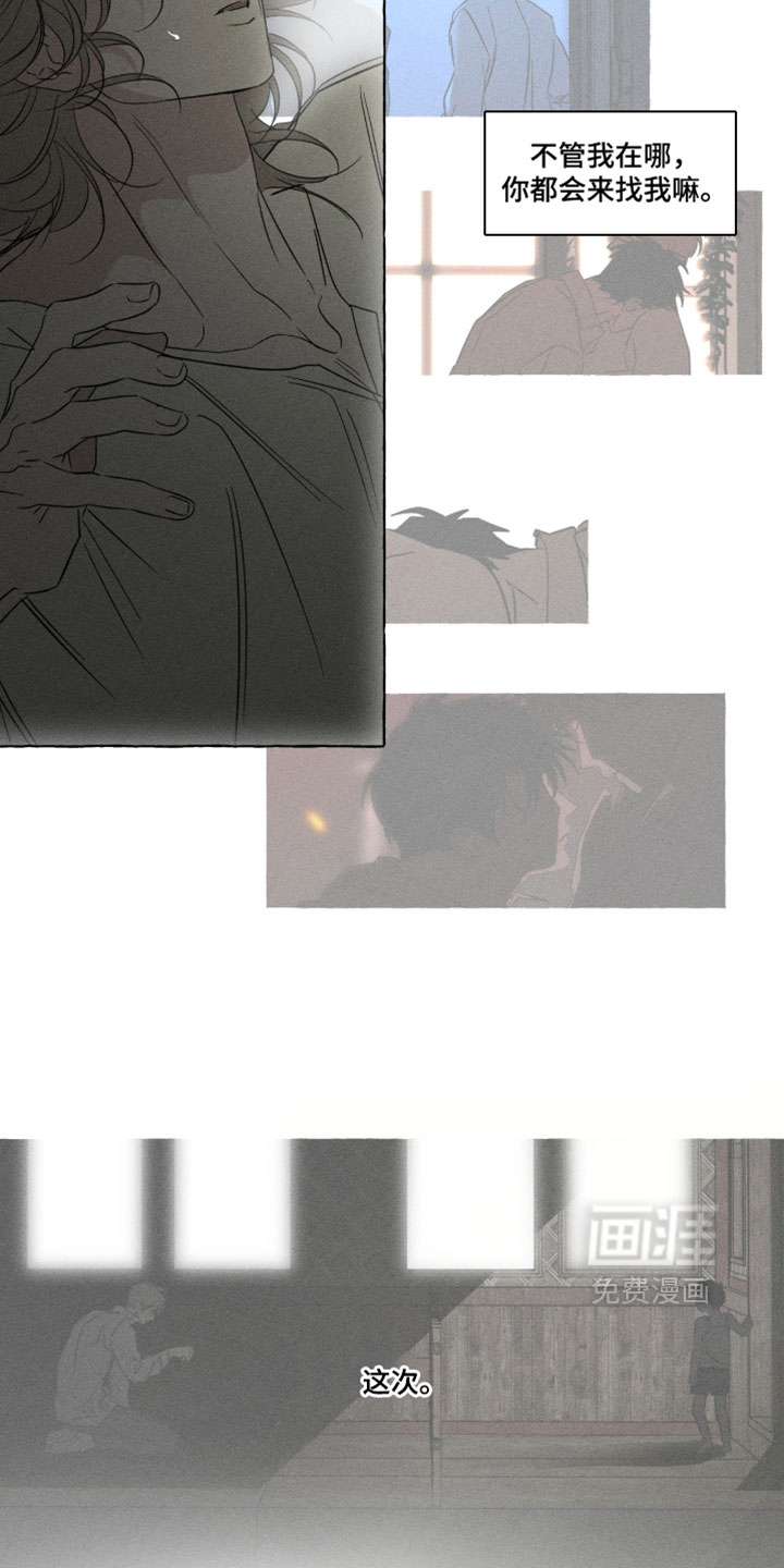 第167话4