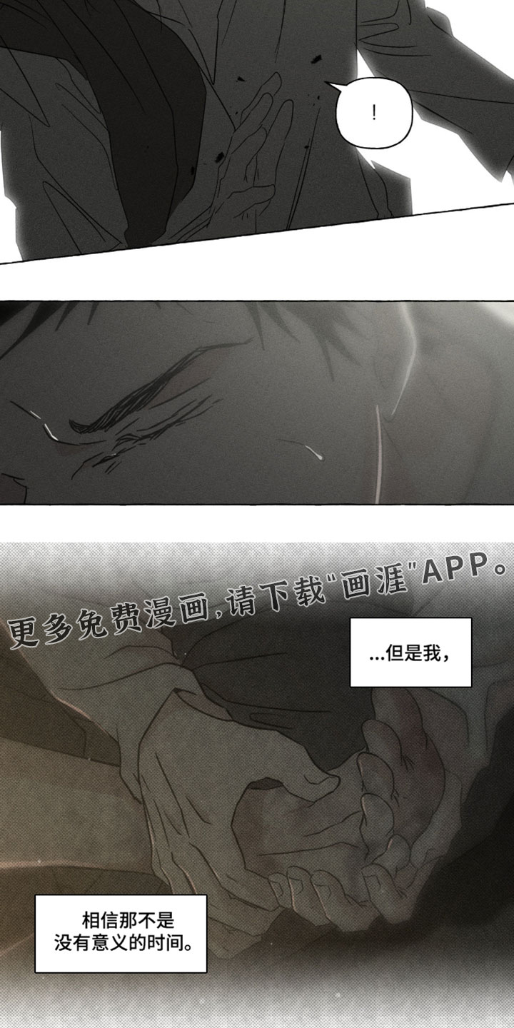第166话19