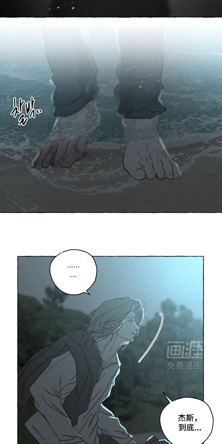 第166话8