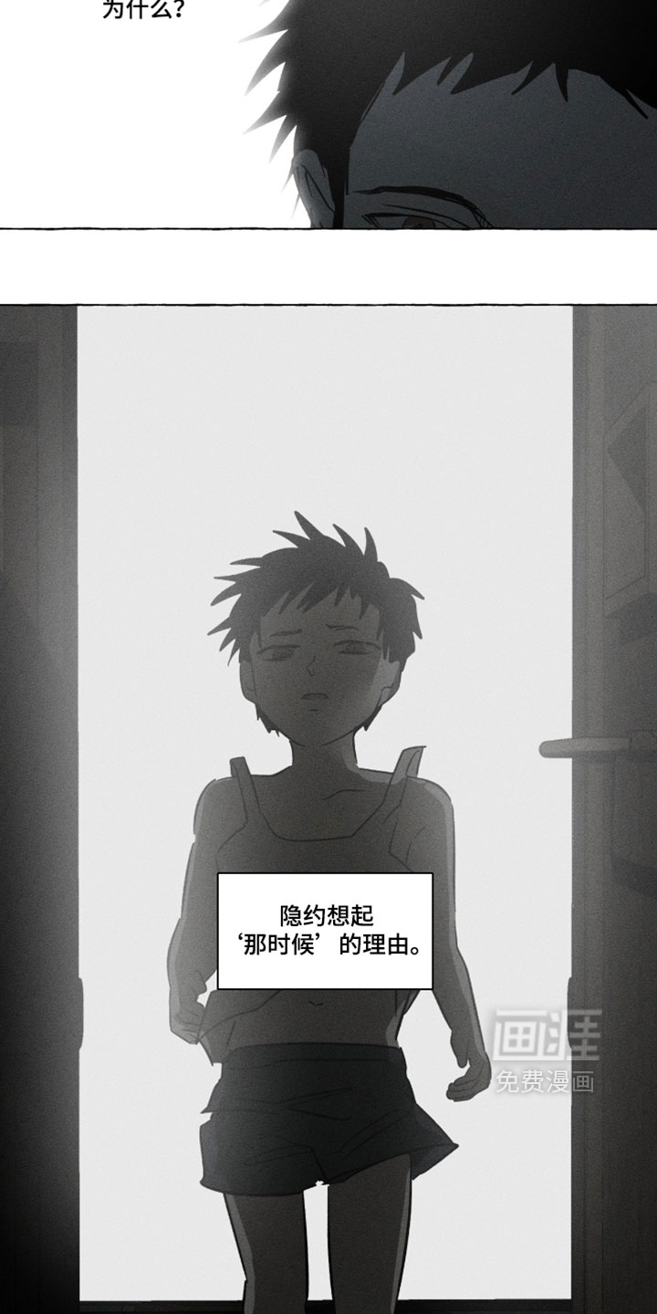 第166话10