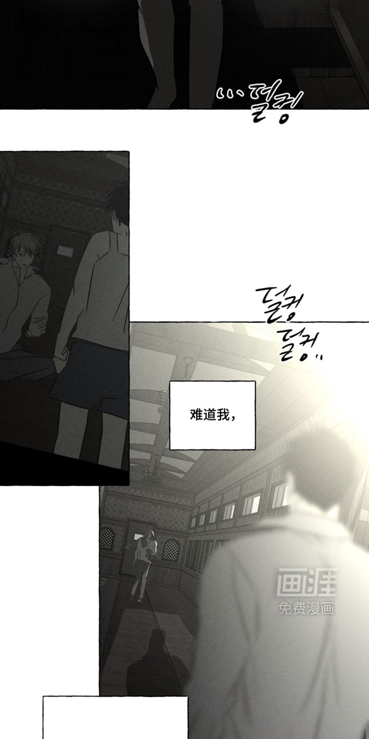 第166话11