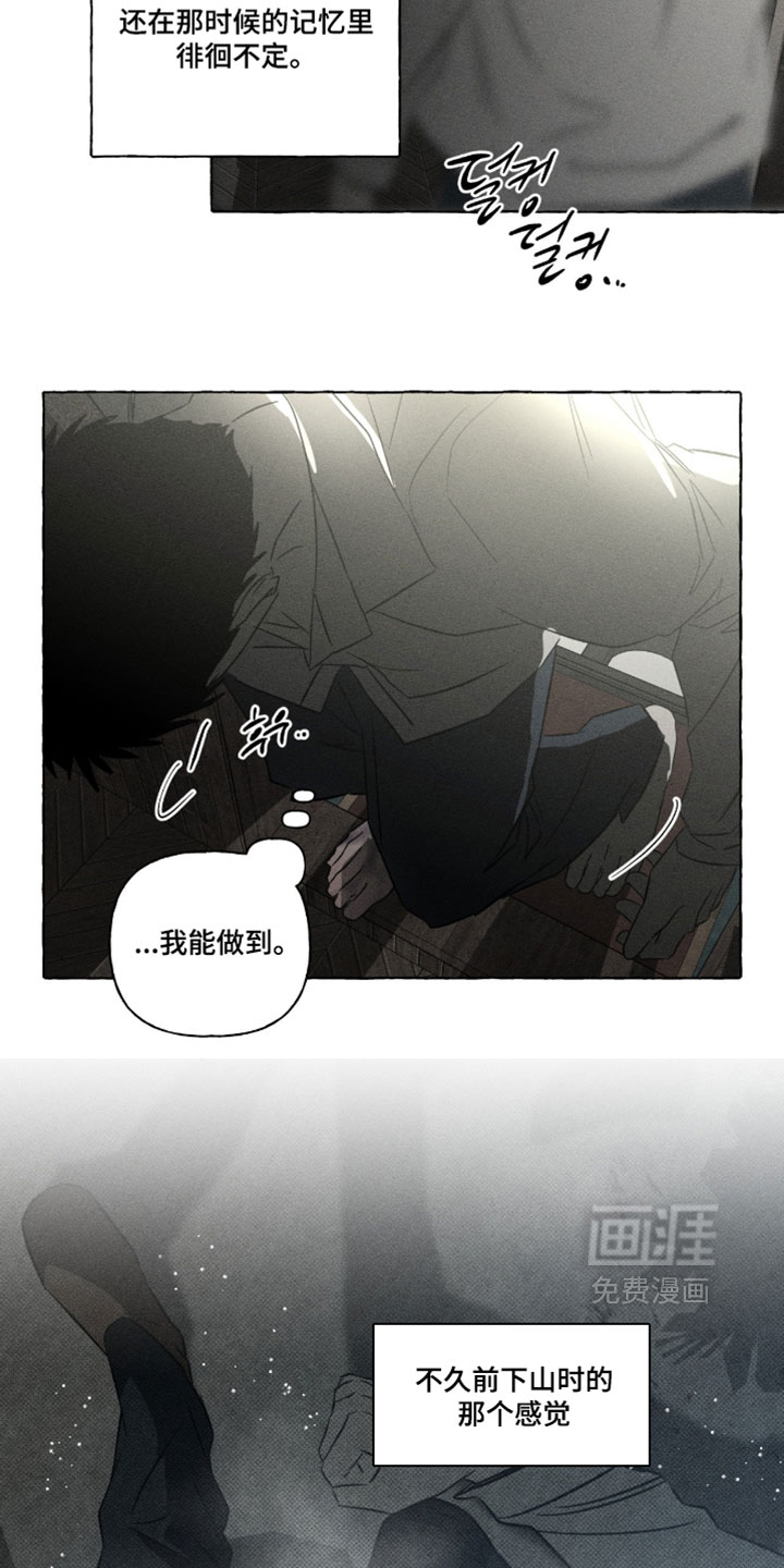 第166话12