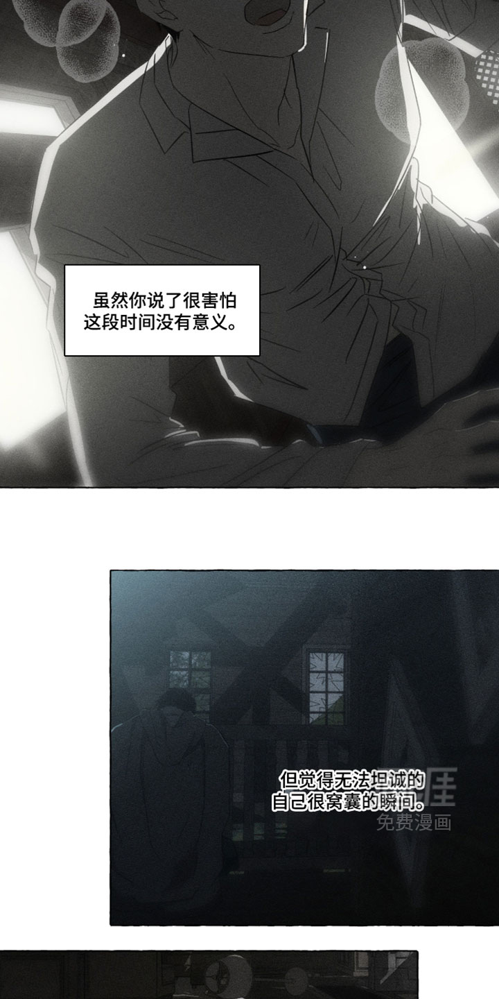 第166话17
