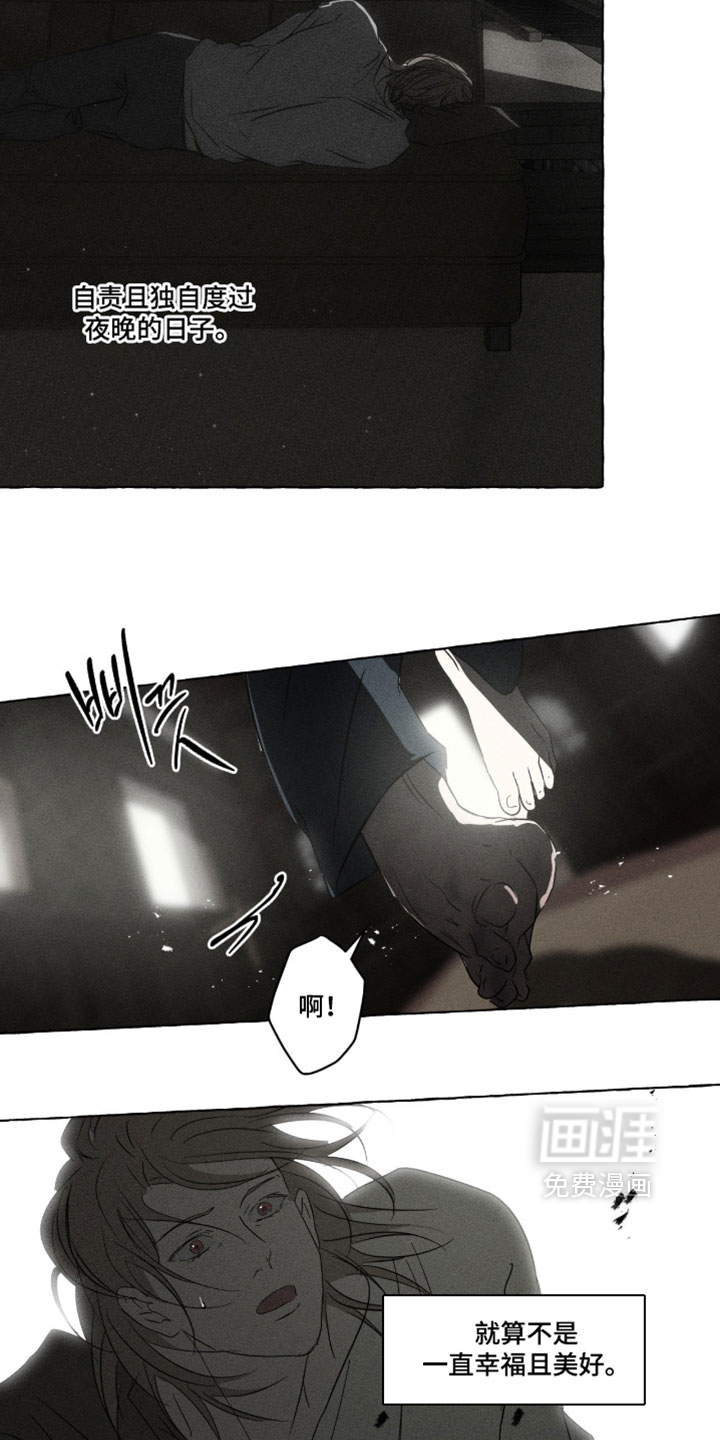 第166话18