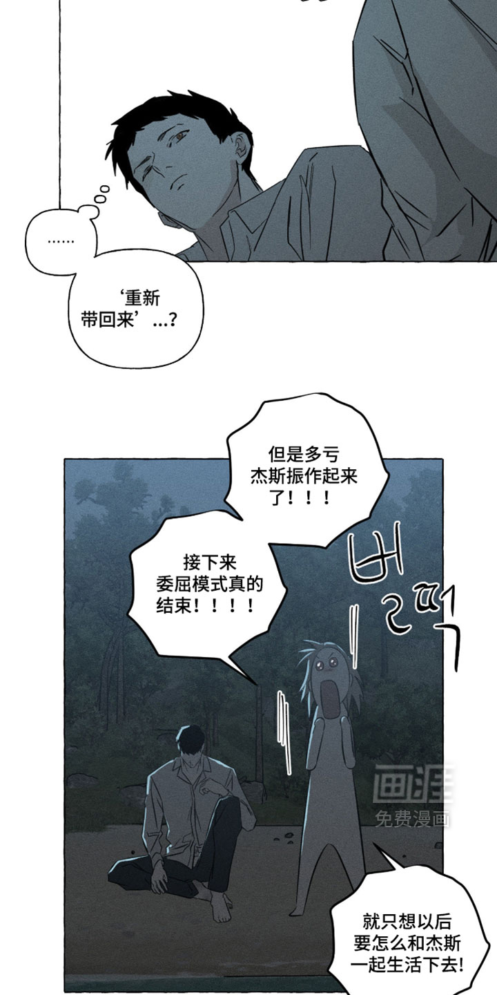 第166话2