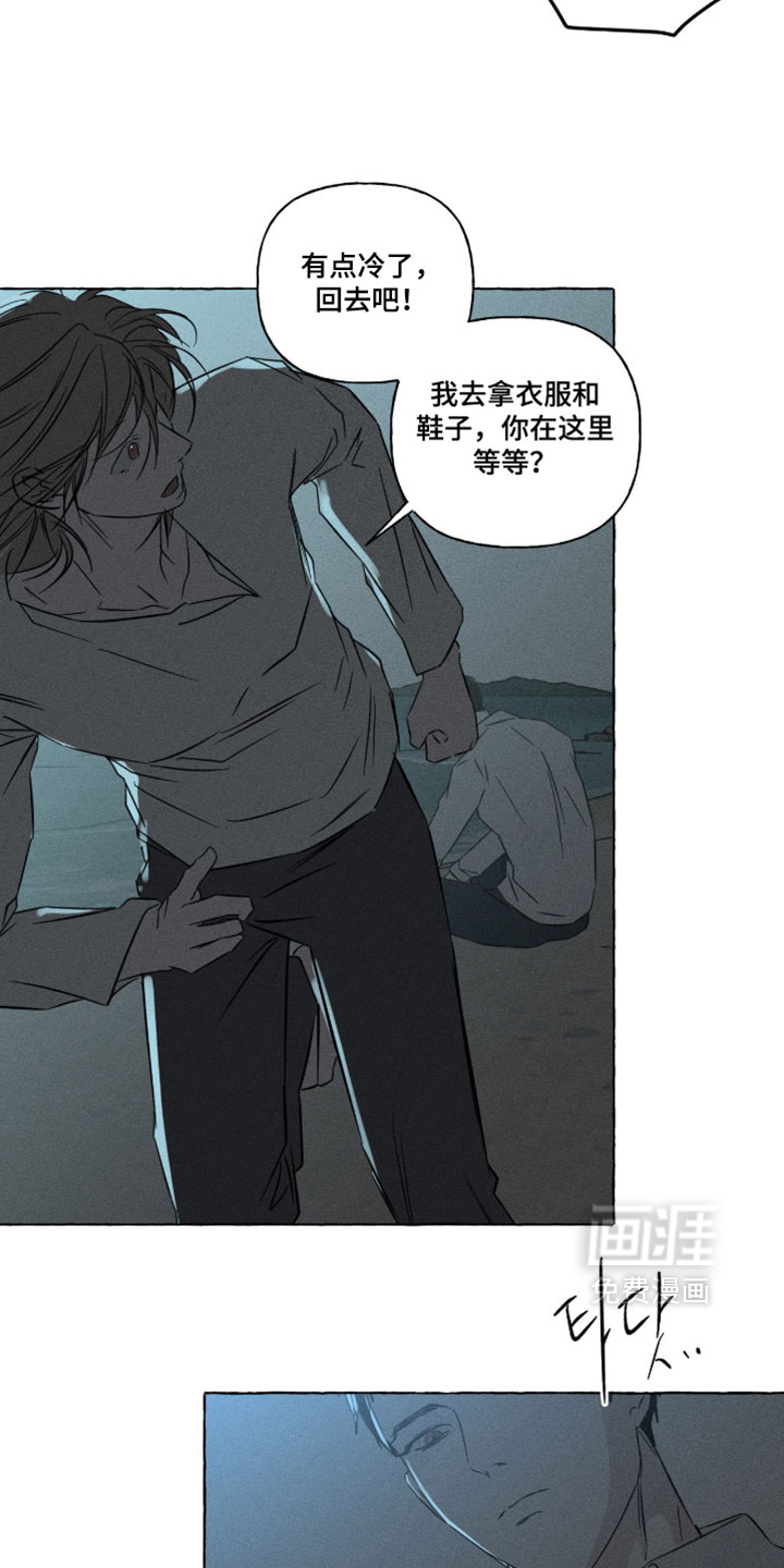 第166话3