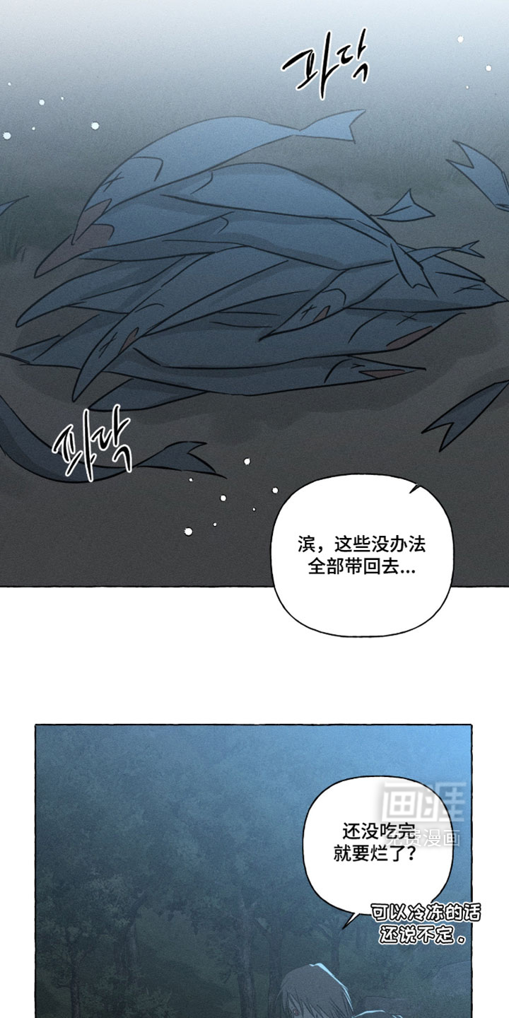 第166话5