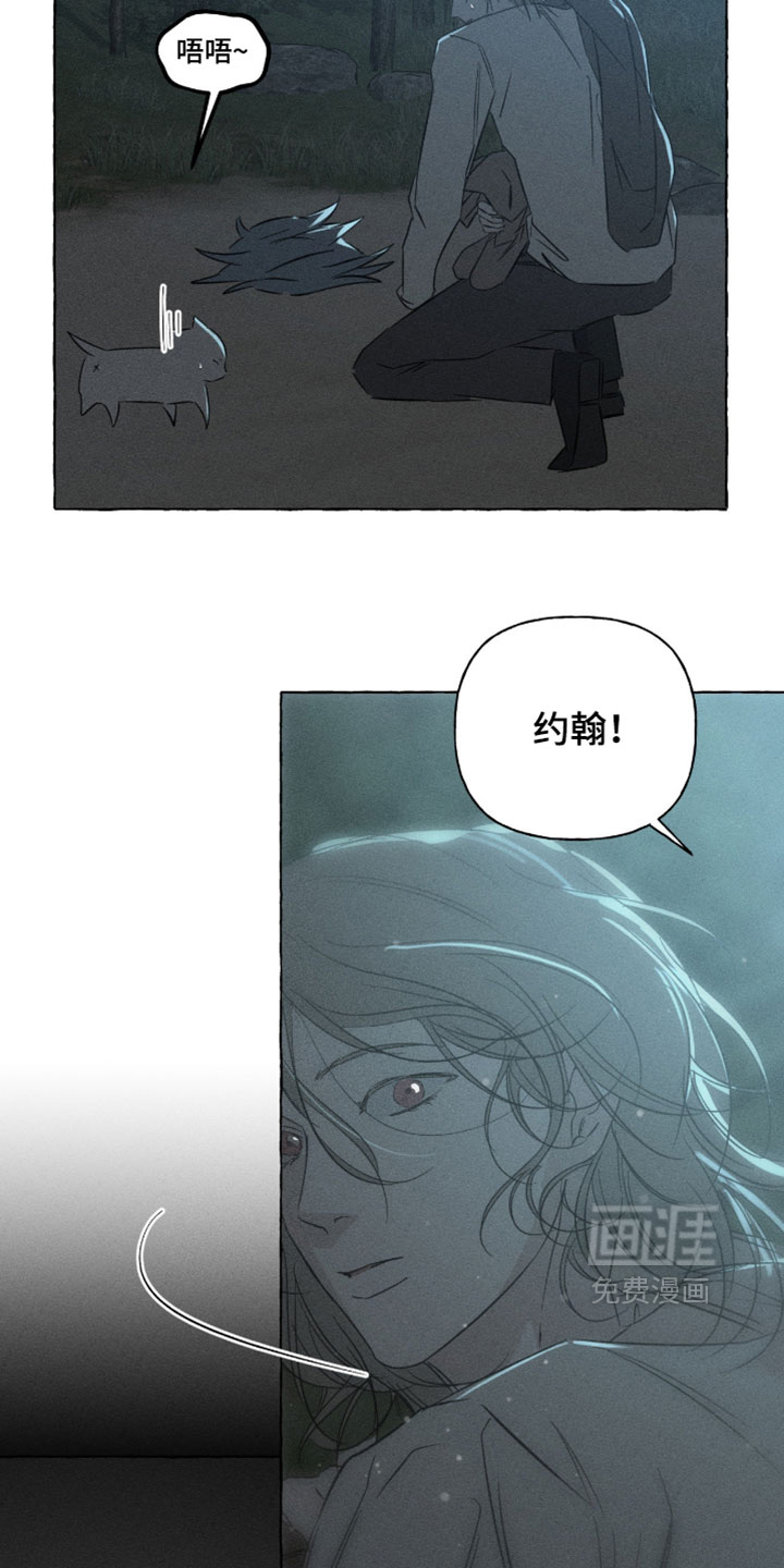 第166话6