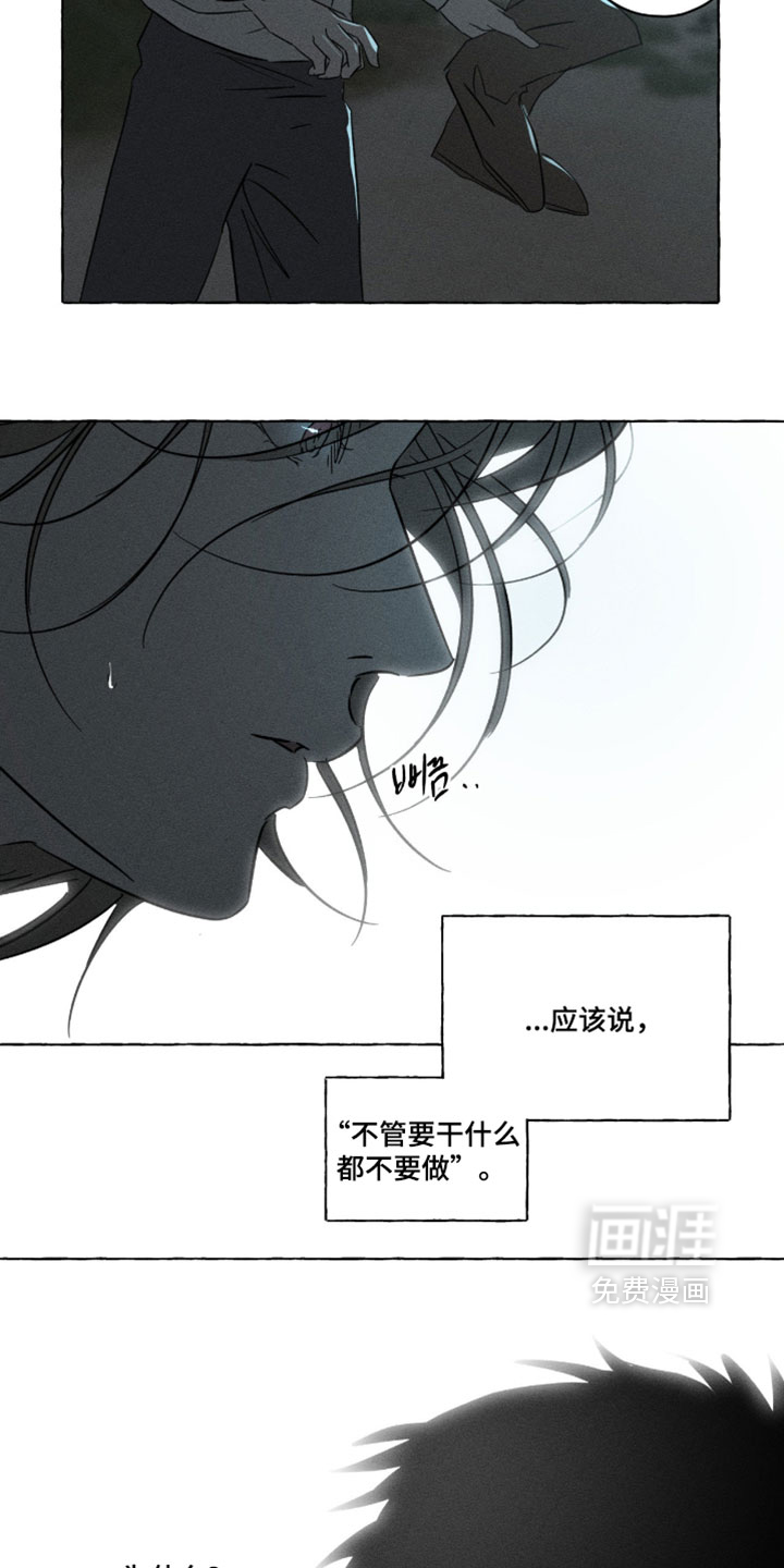 第166话9
