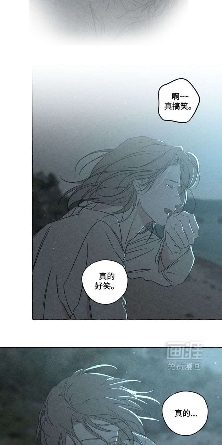 第165话14