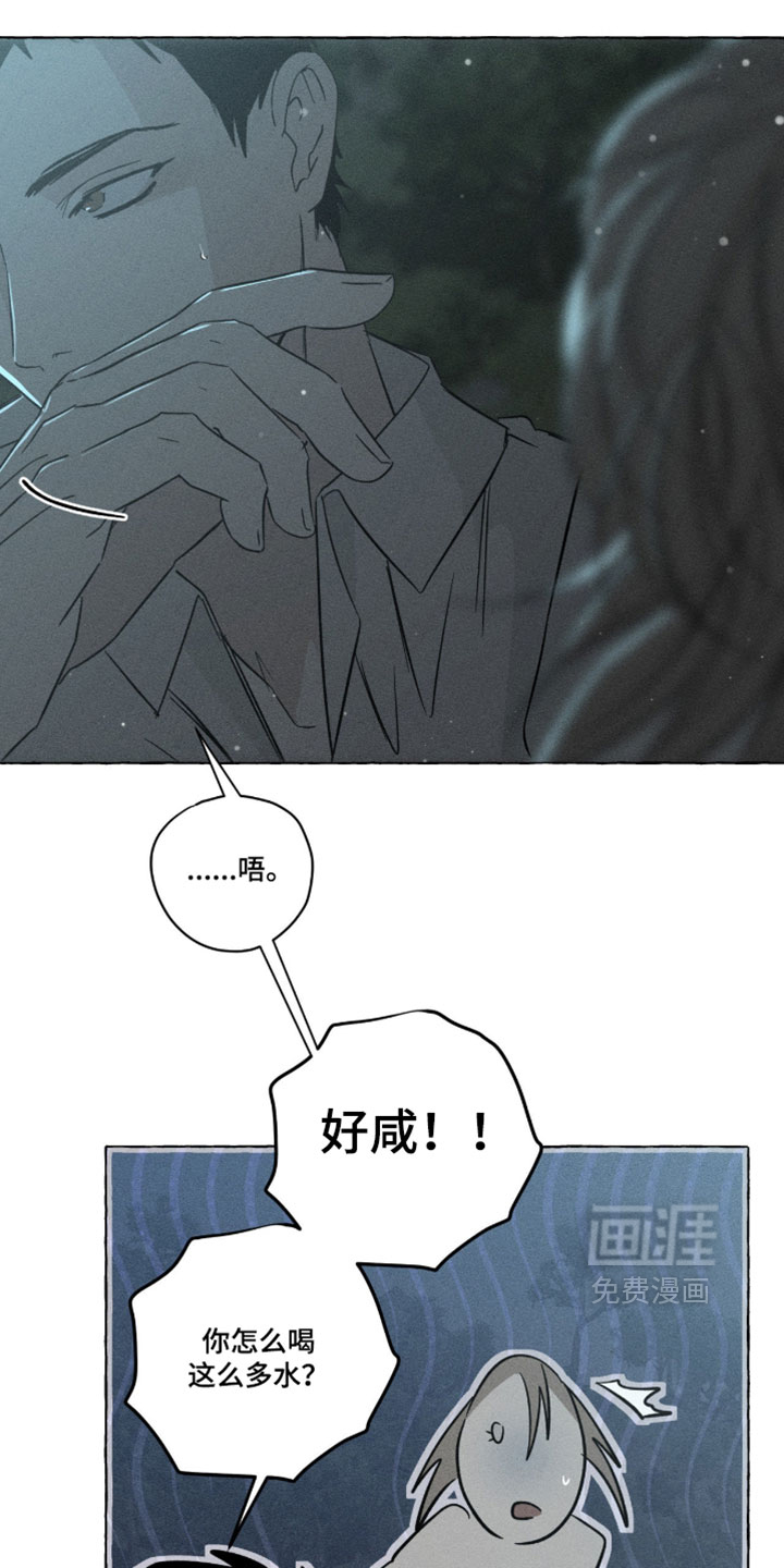 第165话3