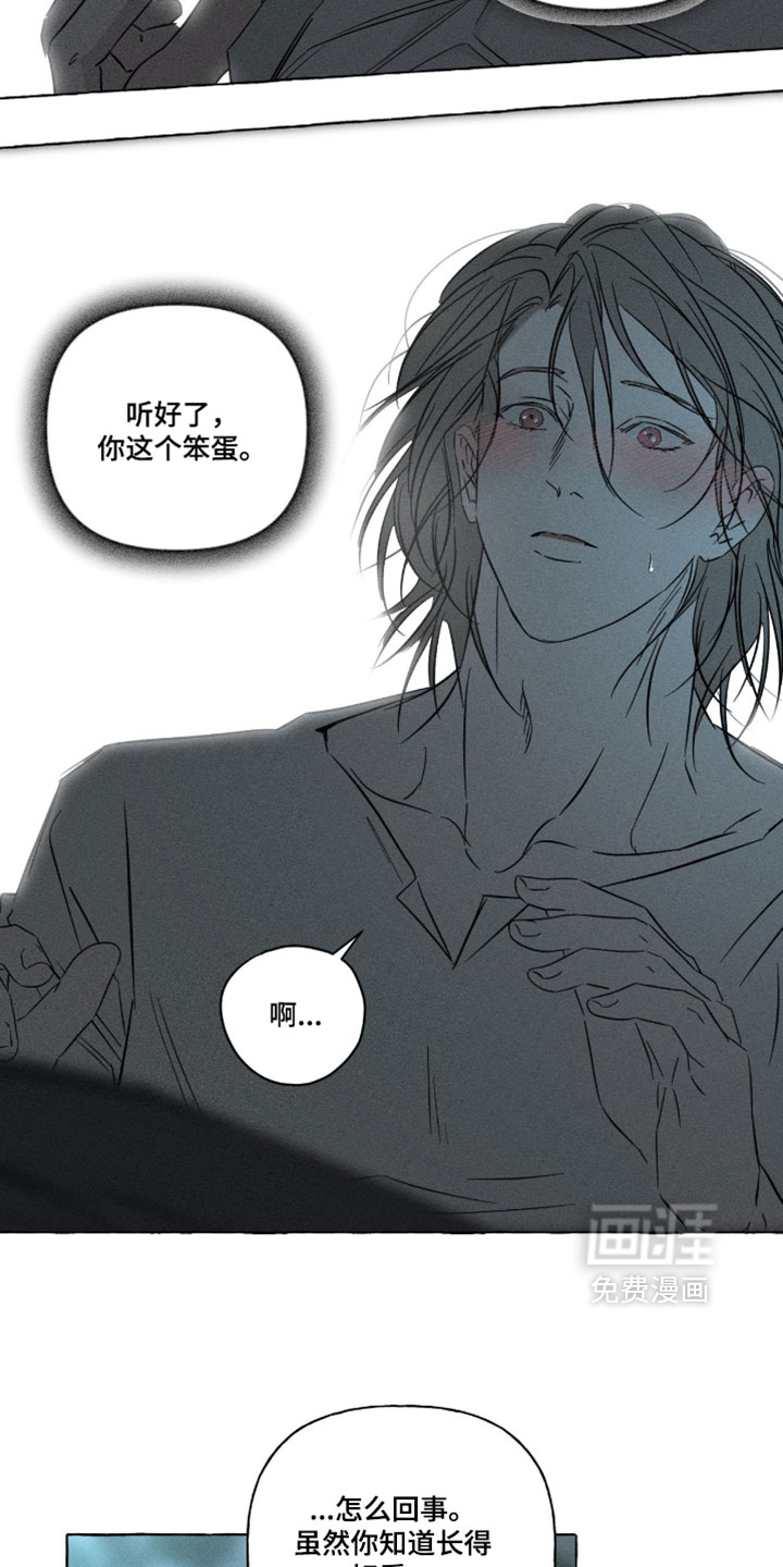 第165话7