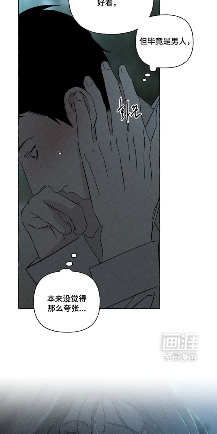 第165话8