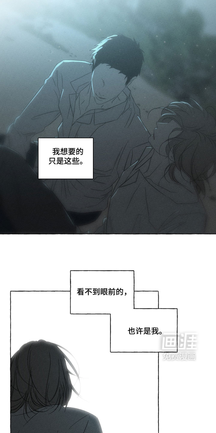 第165话17