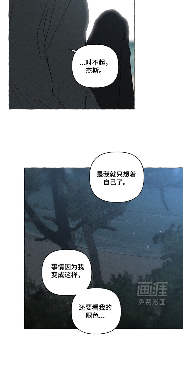 第165话18