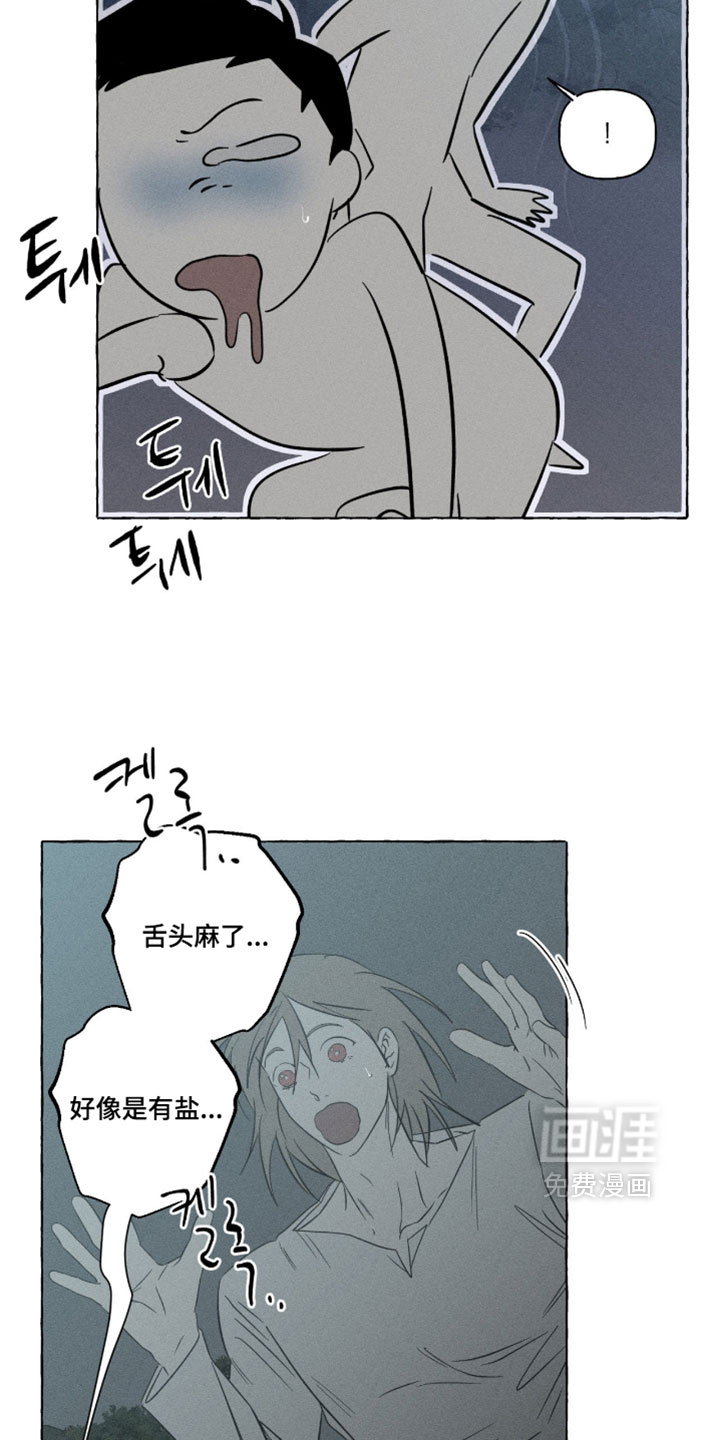 第165话4