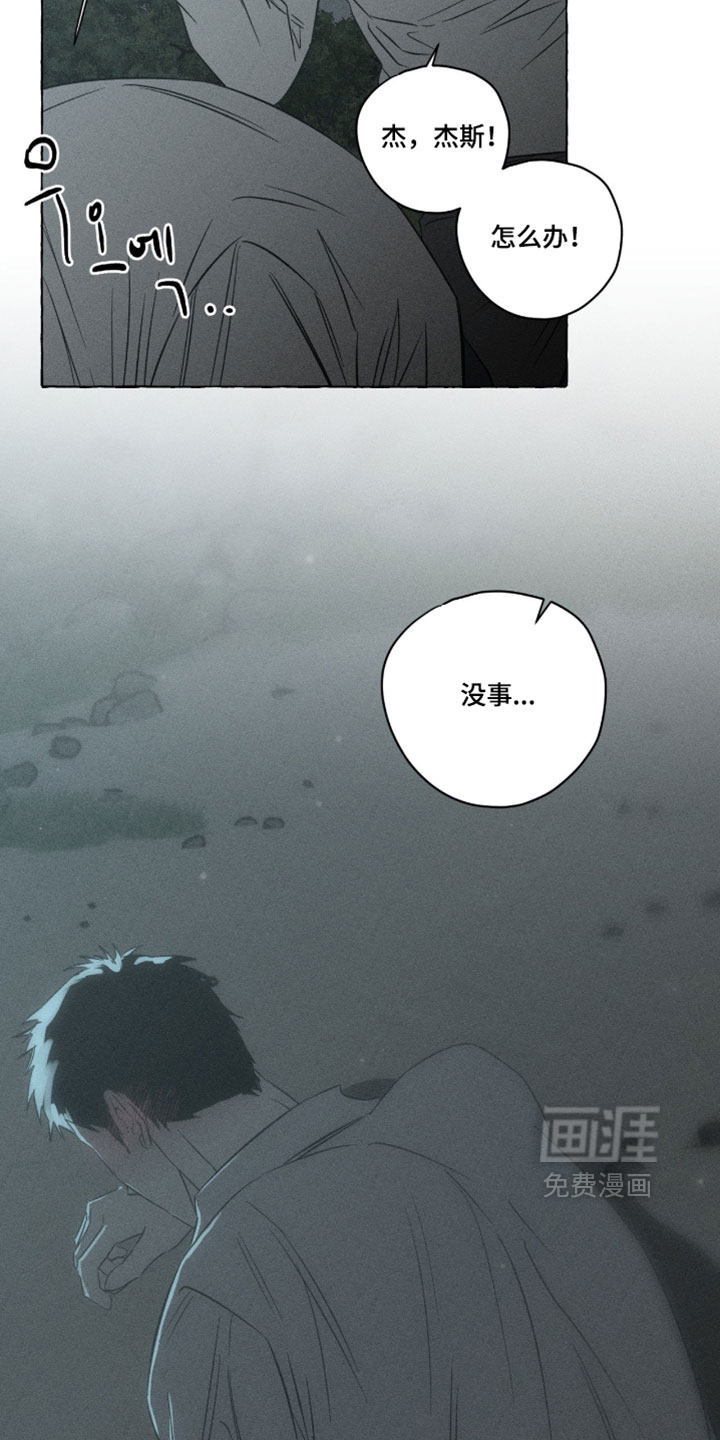 第165话5