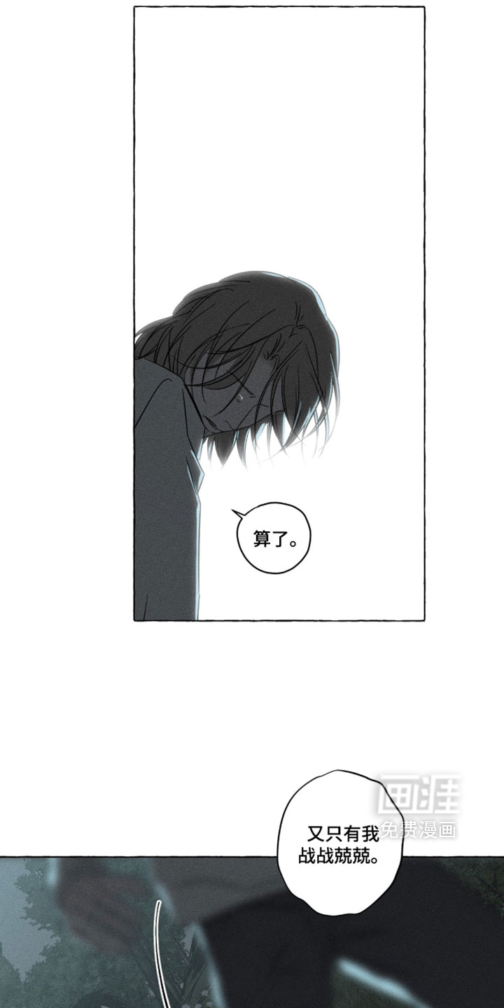 第164话23