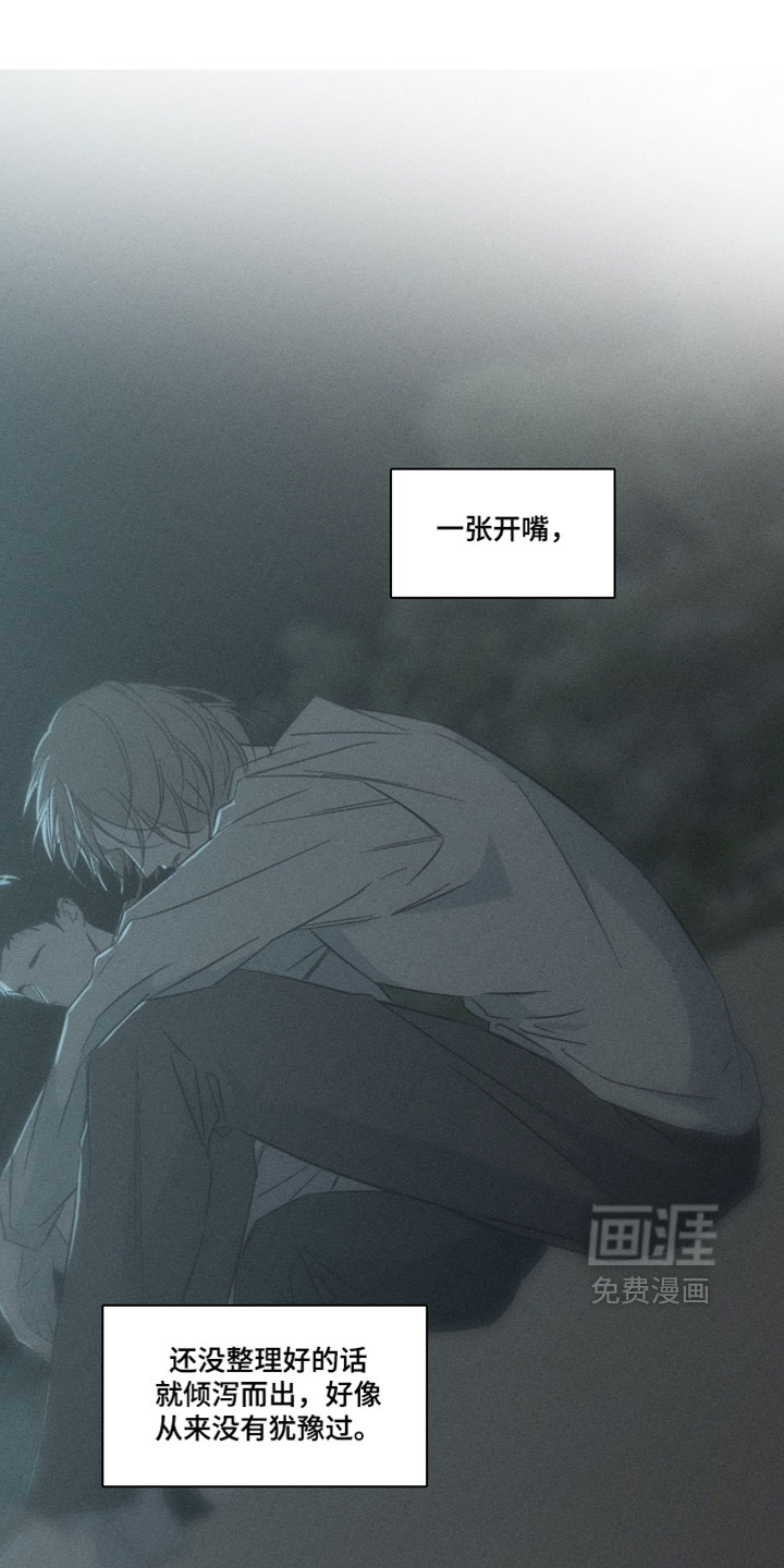 第164话5