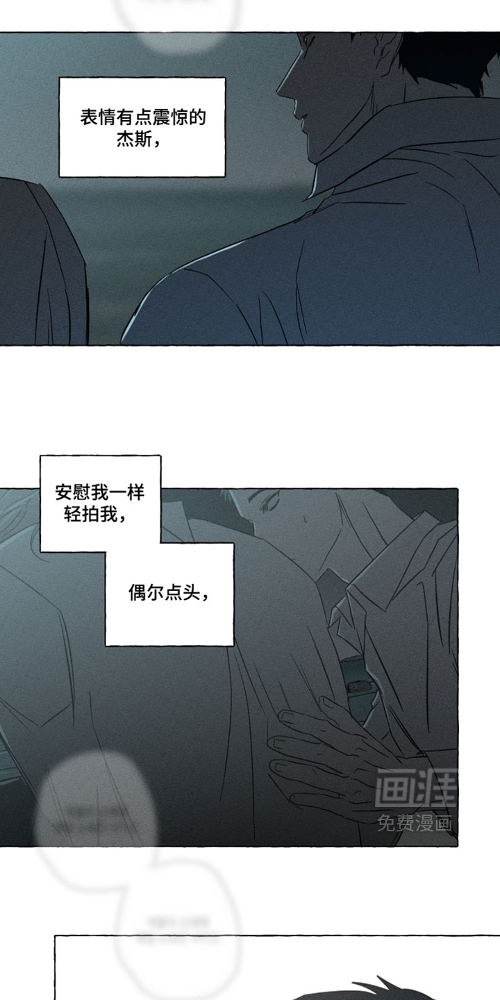 第164话8
