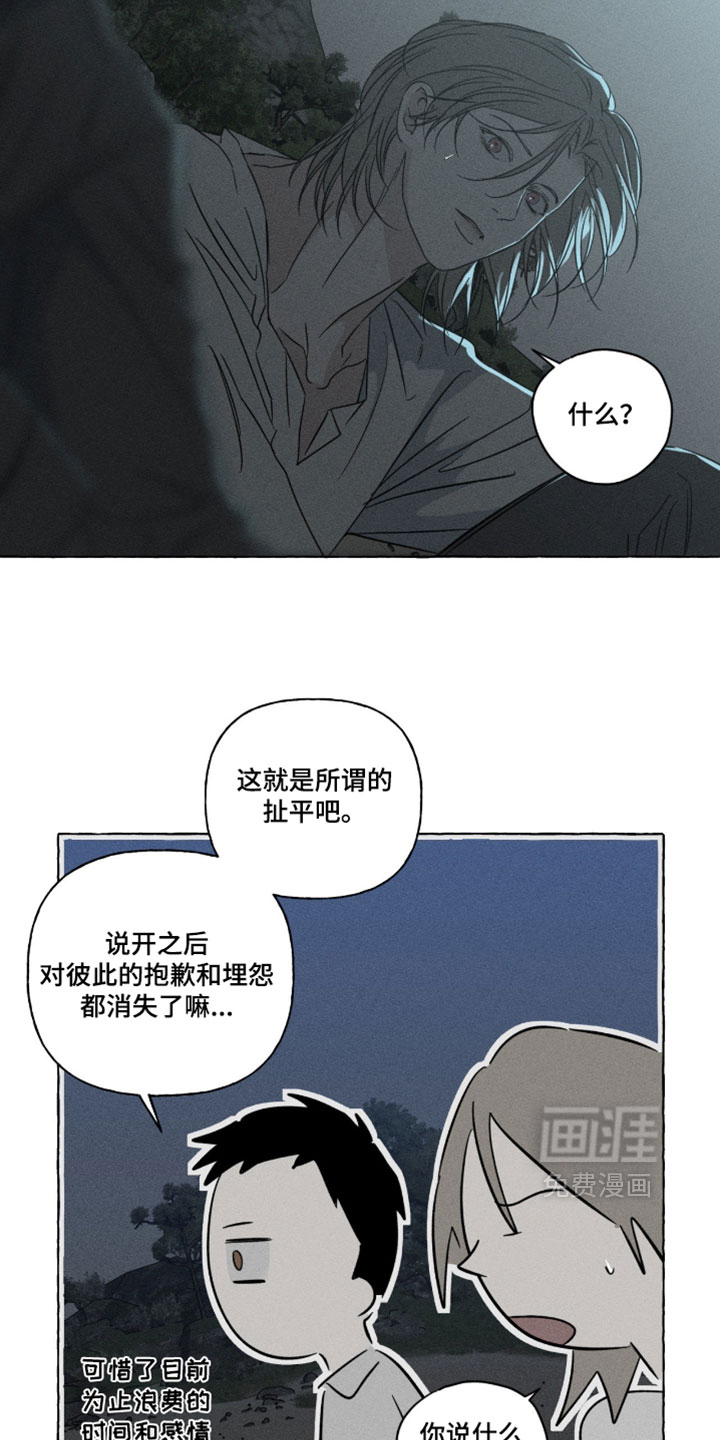 第164话12