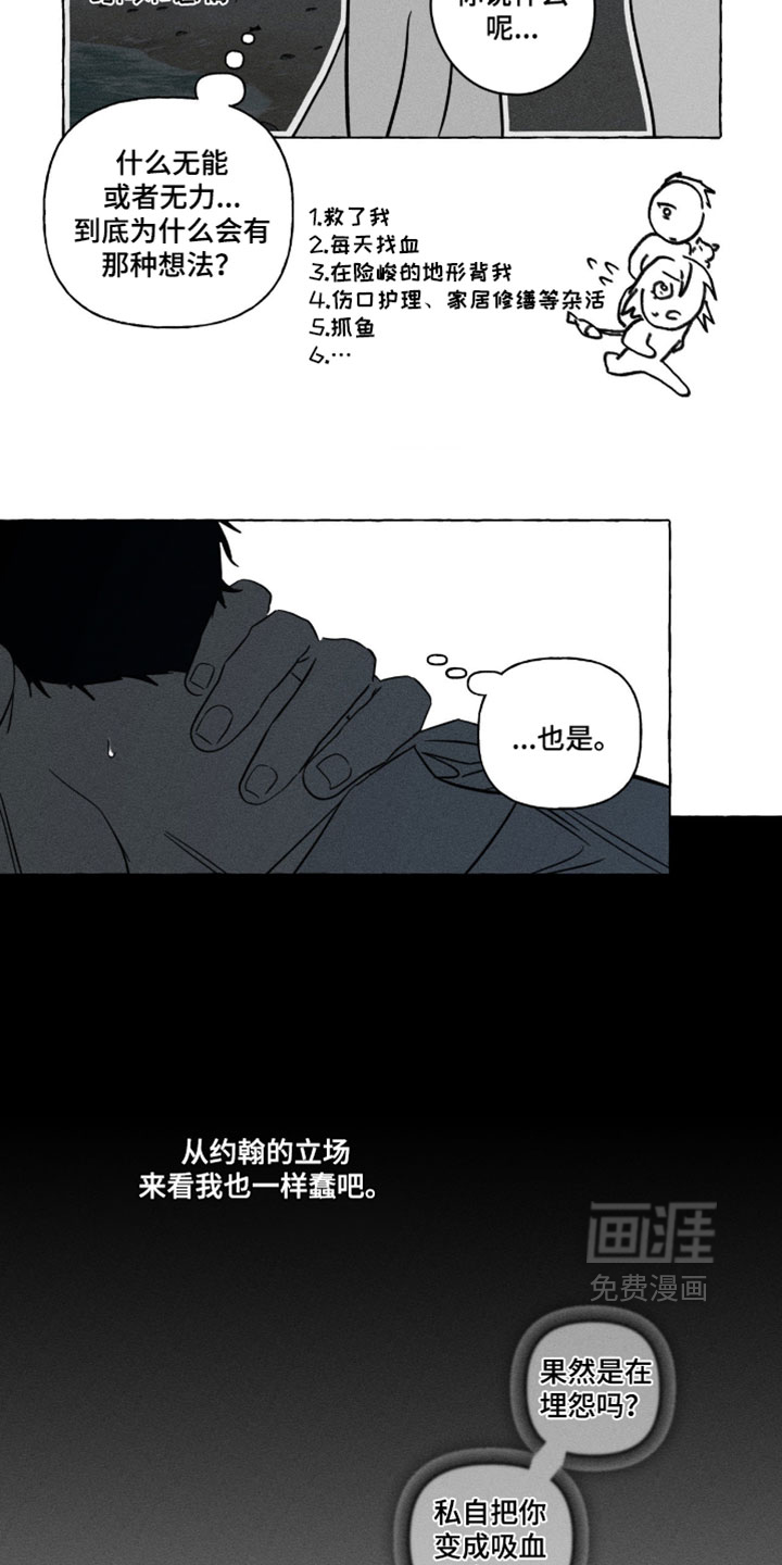 第164话13