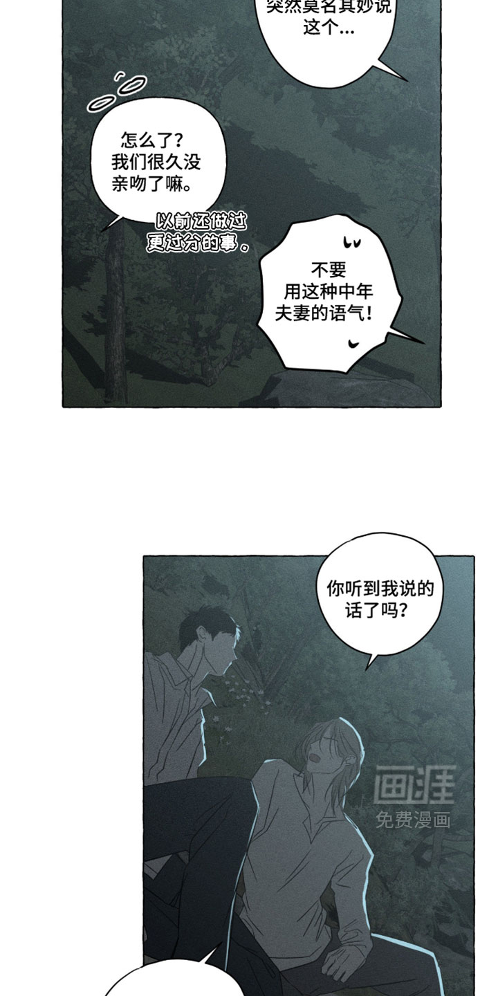 第164话19